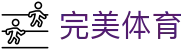 完美体育官方入口 - 官方认证安全登录主页